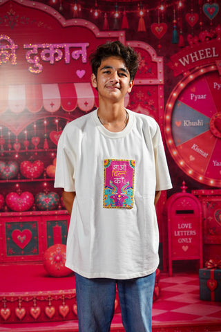 Aao chill karein t-shirt